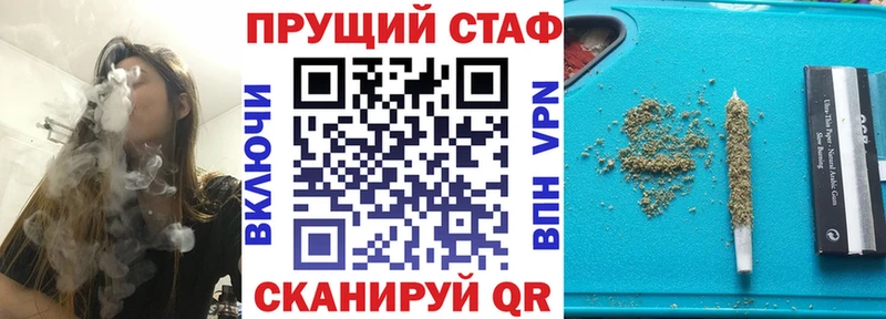 Все наркотики Почеп Альфа ПВП Бошки Шишки МЕТАМФЕТАМИН ГАШ COCAIN Мефедрон