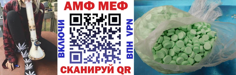 Amphetamine Premium цена Почеп