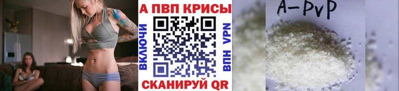 магазин  наркотиков  Почеп  А ПВП Crystall 