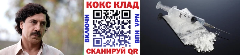 Кокаин 98%  Почеп 
