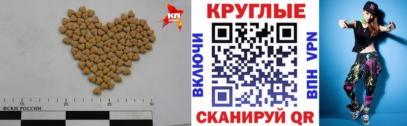 Экстази XTC  Почеп 