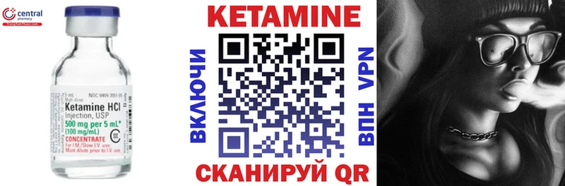 КЕТАМИН ketamine наркошоп kraken зеркало Почеп
