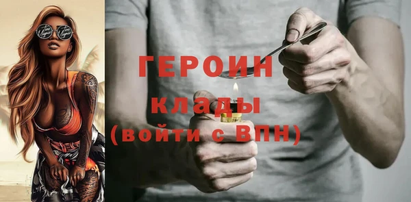 ALPHA PVP Абинск
