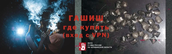 первитин Алексеевка