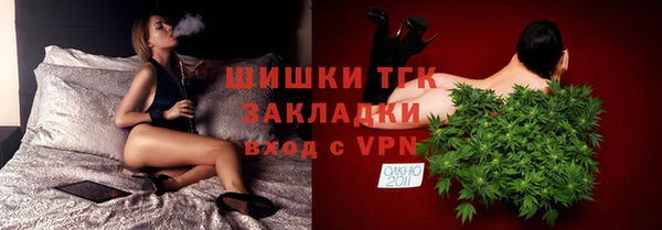 тгк Абдулино