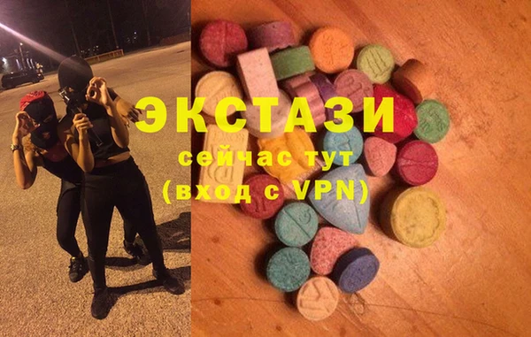 бутик Абаза