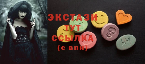 шишки Горно-Алтайск