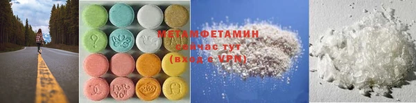 ALPHA PVP Абинск