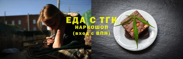бутик Абаза