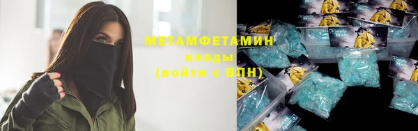 ALPHA PVP Абинск