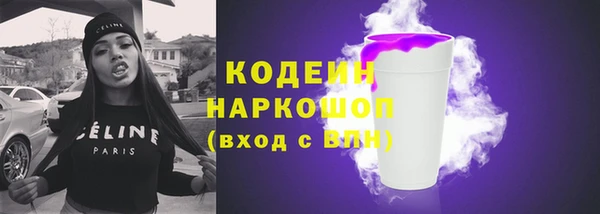 бутик Абаза
