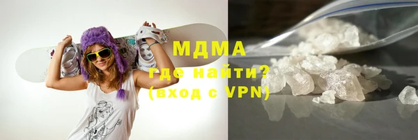 МДМА Костерёво