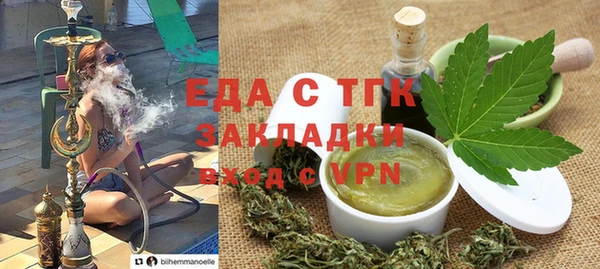 ALPHA PVP Абинск