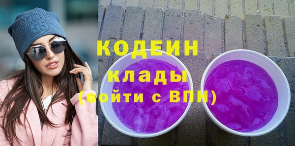 бутик Абаза