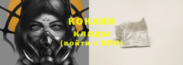 тгк Абдулино