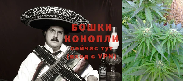 ALPHA PVP Абинск