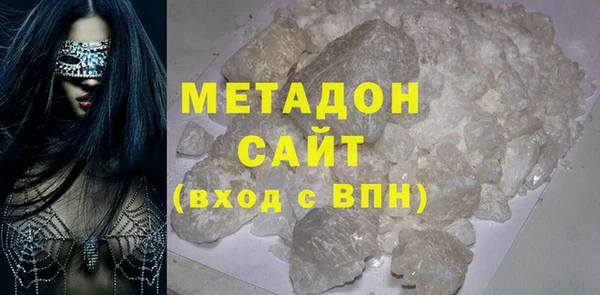 тгк Абдулино