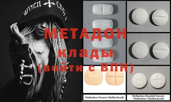 тгк Абдулино