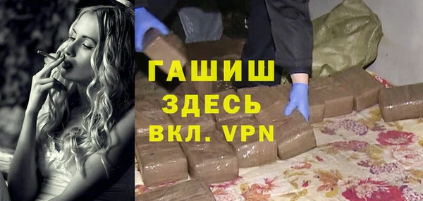 первитин Алексеевка