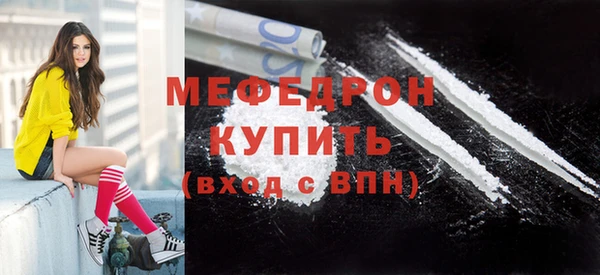 тгк Абдулино