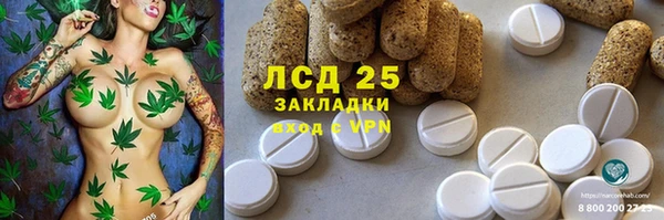 ALPHA PVP Абинск