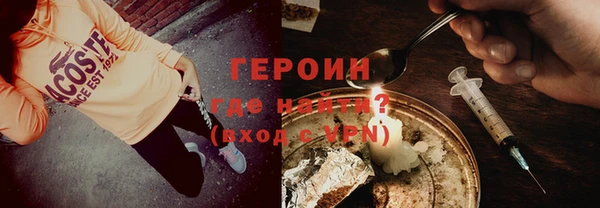 тгк Абдулино