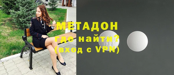 первитин Алексеевка