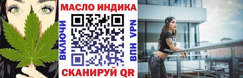 как найти наркотики  Почеп  ТГК жижа 